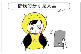 清水为什么选择专业追讨公司来处理您的债务纠纷？