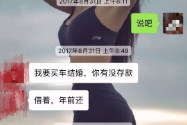 清水清水的要账公司在催收过程中的策略和技巧有哪些？