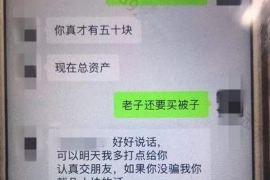 清水如果欠债的人消失了怎么查找，专业讨债公司的找人方法