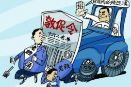 清水专业要账公司如何查找老赖？